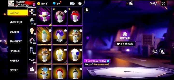 Акк сатам топывый