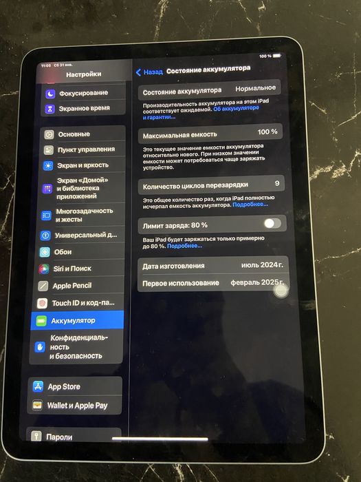 Ipad air 11 dyum m2 sotiladi yangi turibti