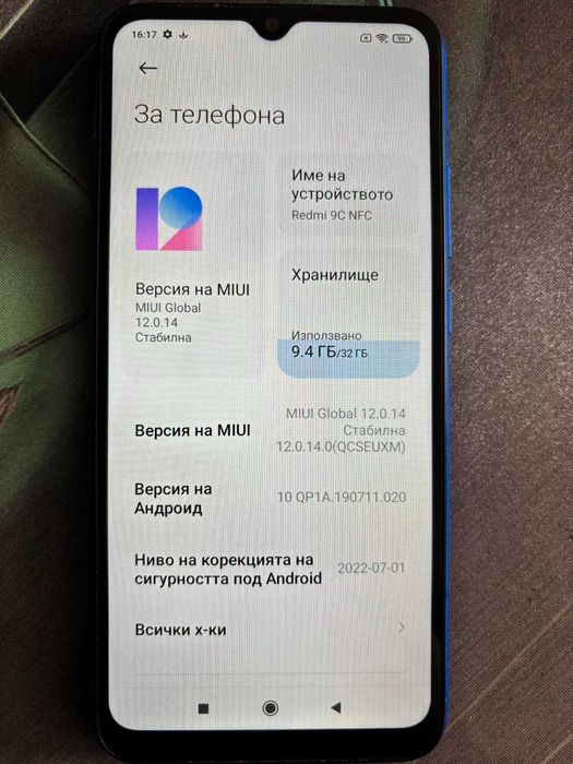 Xiaomi Redmi 9C NFC 32GB (M2006C3MNG)