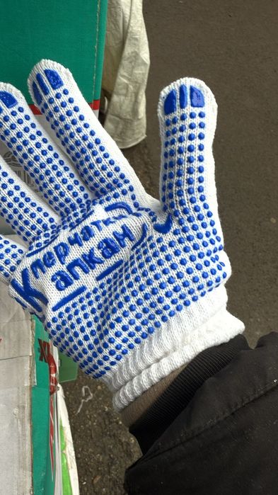 Перчатки рабочие