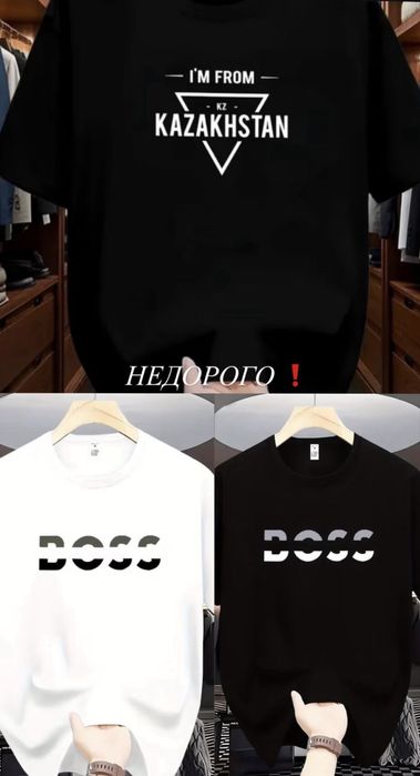 Футболки “BOSS”