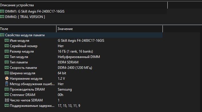 Компьютер в идеале фаст