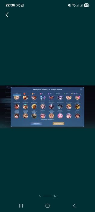 Продам аккаунт в mobile legends