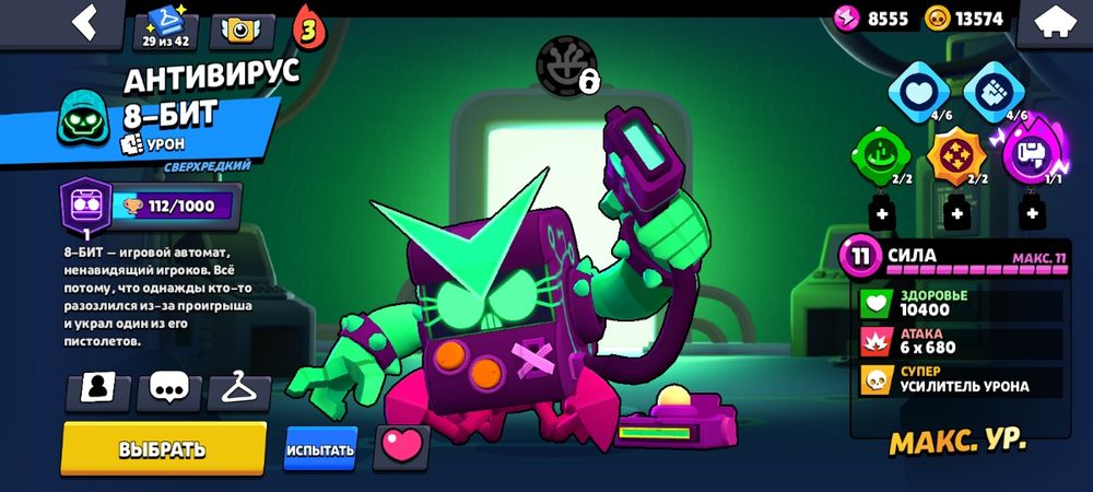 Продам акк Brawl Stars
