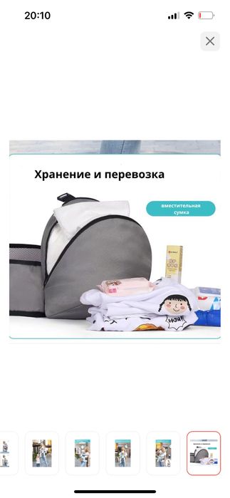 Эргорюкзак 4000тг