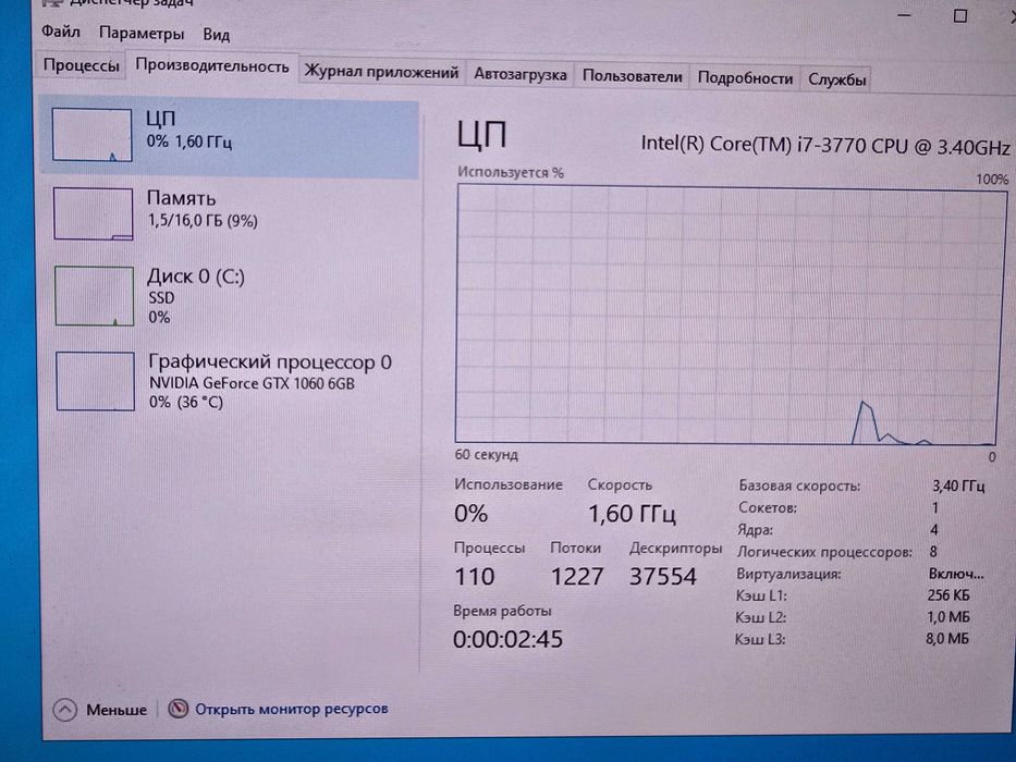 Компьютер i7 3770 gtx 1060 6gb