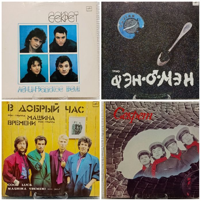 Пластинки виниловые