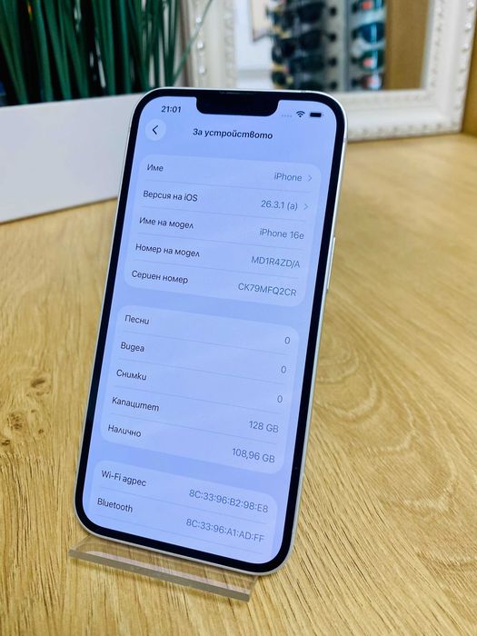 Apple iPhone 16e, 128GB, 5G, White, ГАРАНЦИЯ