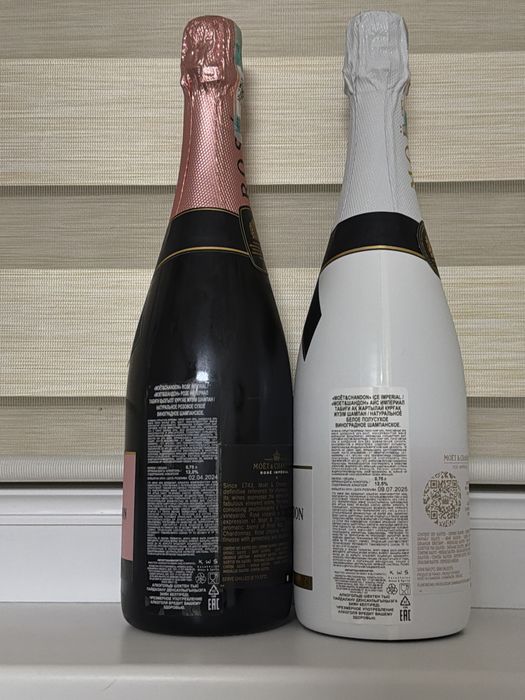 Моёт&chandon оригинал, запечатанные