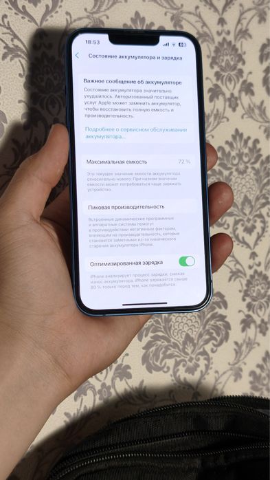 Продам iPhone 13 128gb