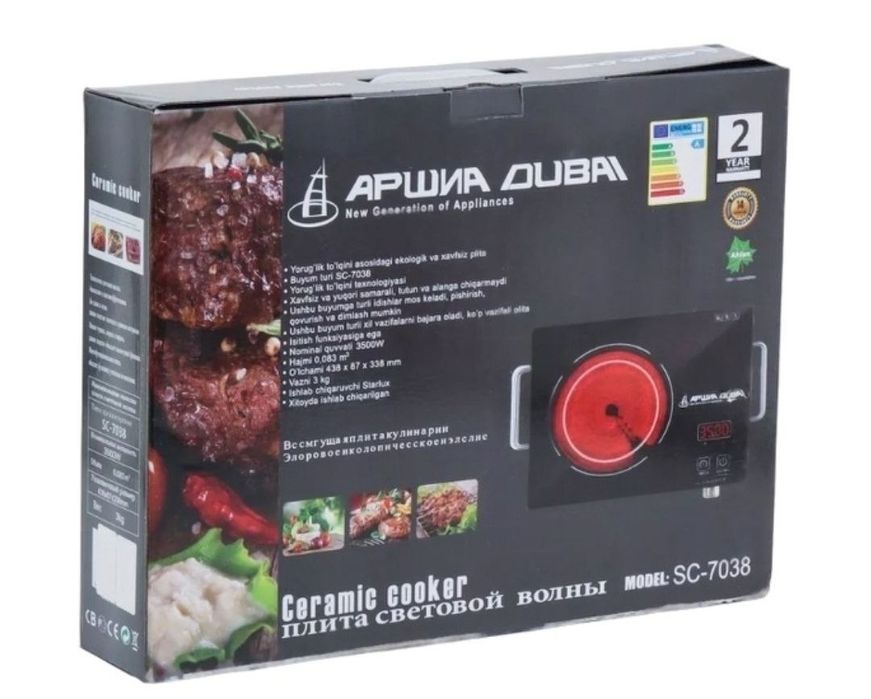 BOOOM SKIDKA ARSHIA Електронний плиты сенсорный 
Телеграм каналимиз_ L