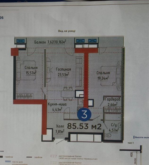 Продам 3ком квартира ЖК "NRG U-Tower 22 этаж 85.53м2 Вид на сити