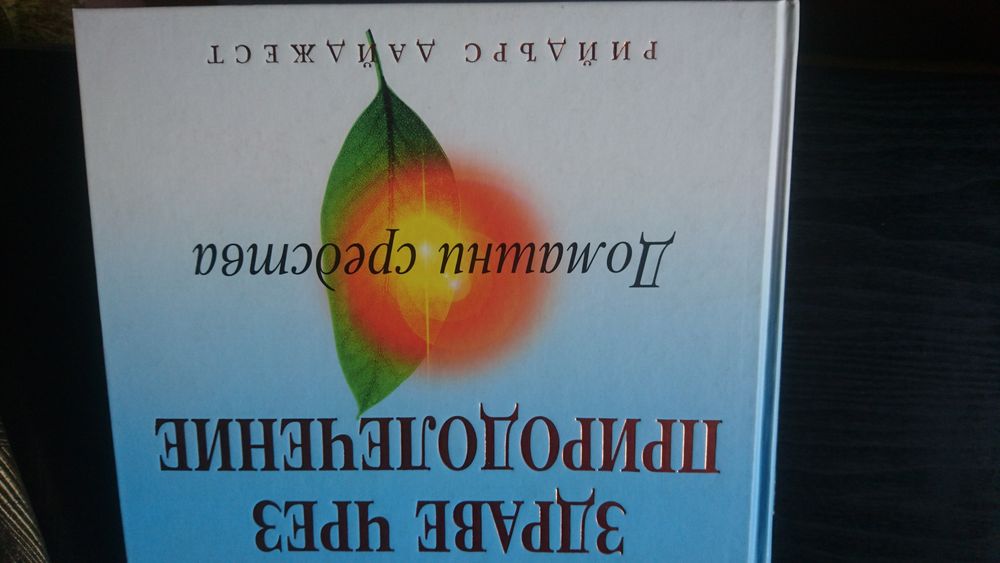 Нови три книги за фитнес тренировки