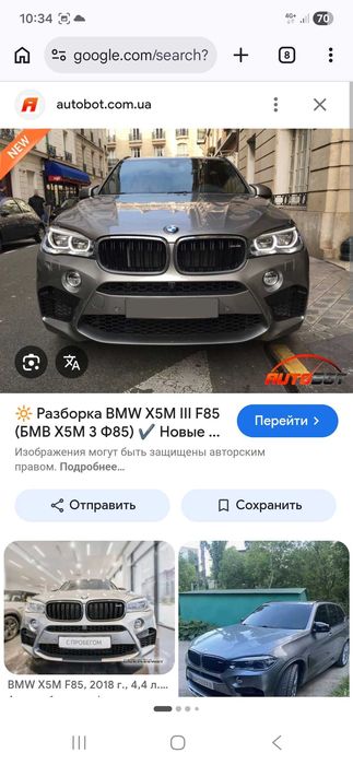 Bmw x5m f85 передние бампер.х5м ф85 oldi bamfer sotiladi