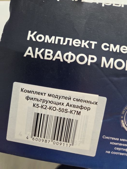 Фильтры для воды новые