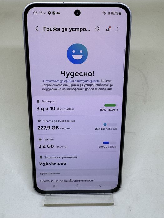 Samsung S24 Fe Yellow 256GB 8Ram