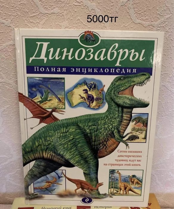Для школьников увлекательное, познавательное