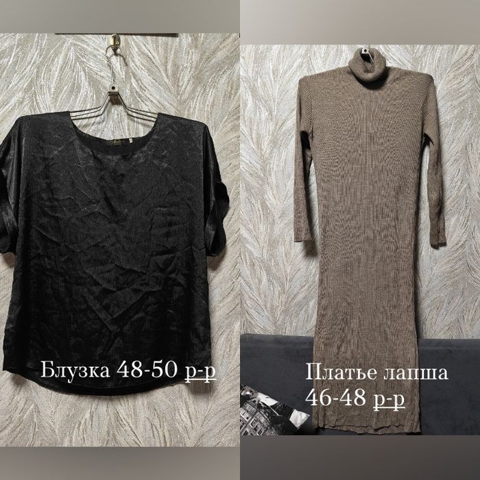 Продам недорого вещи