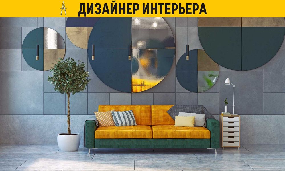 Дизайн Интерьера Ташкент. Дизайнер Интерьера в Ташкенте от ТОП студии.