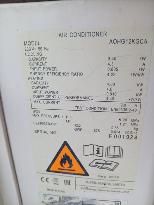 Продавам климатик Fujitsu General