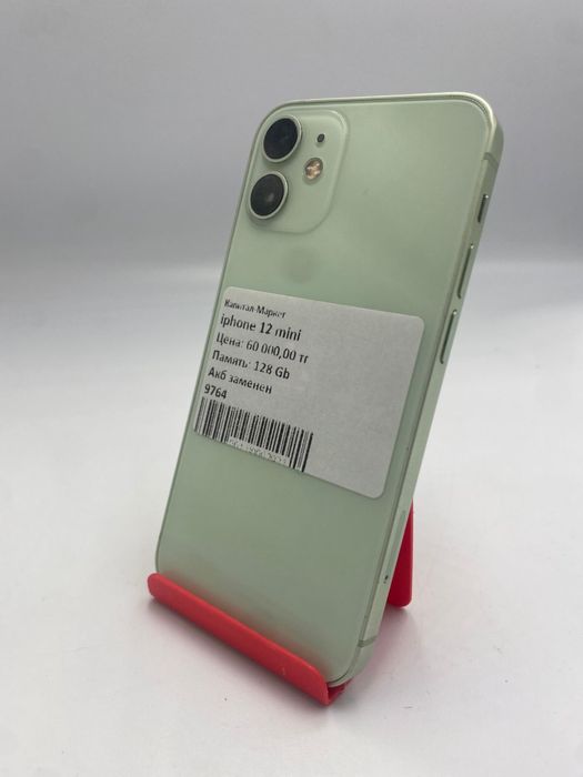 Iphone 12 Mini | Капитал - Маркет