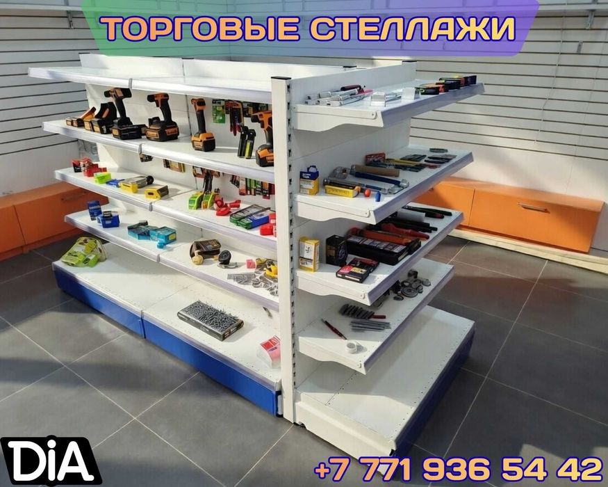 Стеллажи металлические сборные, стеллаж с полками, железные стеллажи