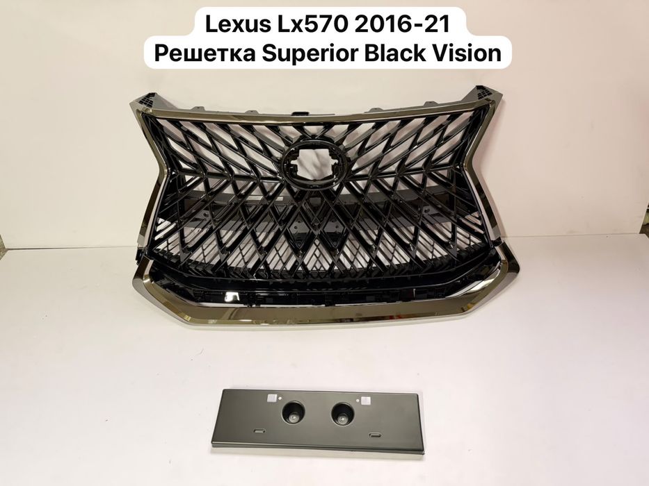 Решетка Surerior Lexus 570