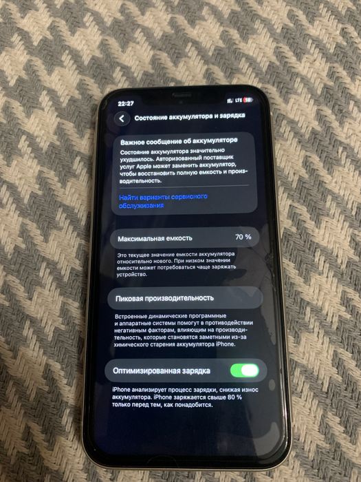 Продам iphone 11 128GB 70%