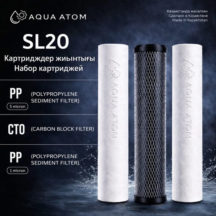Фильтра и мембраны 3113RS-800