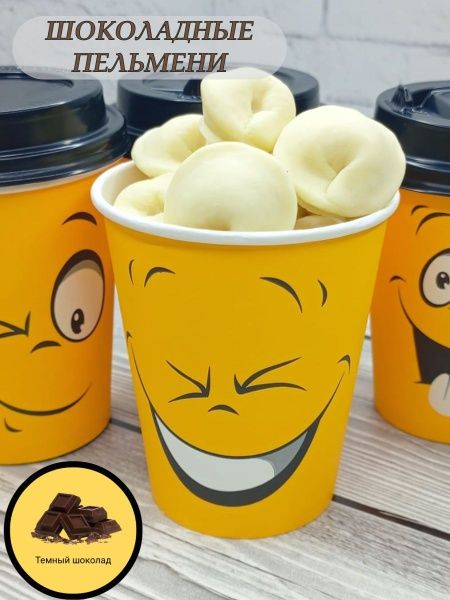 Пельмени шоколадные