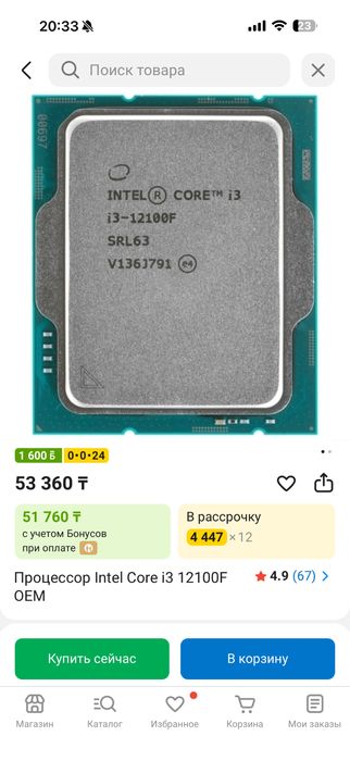 I3 12100f, rtx4060, 16gb