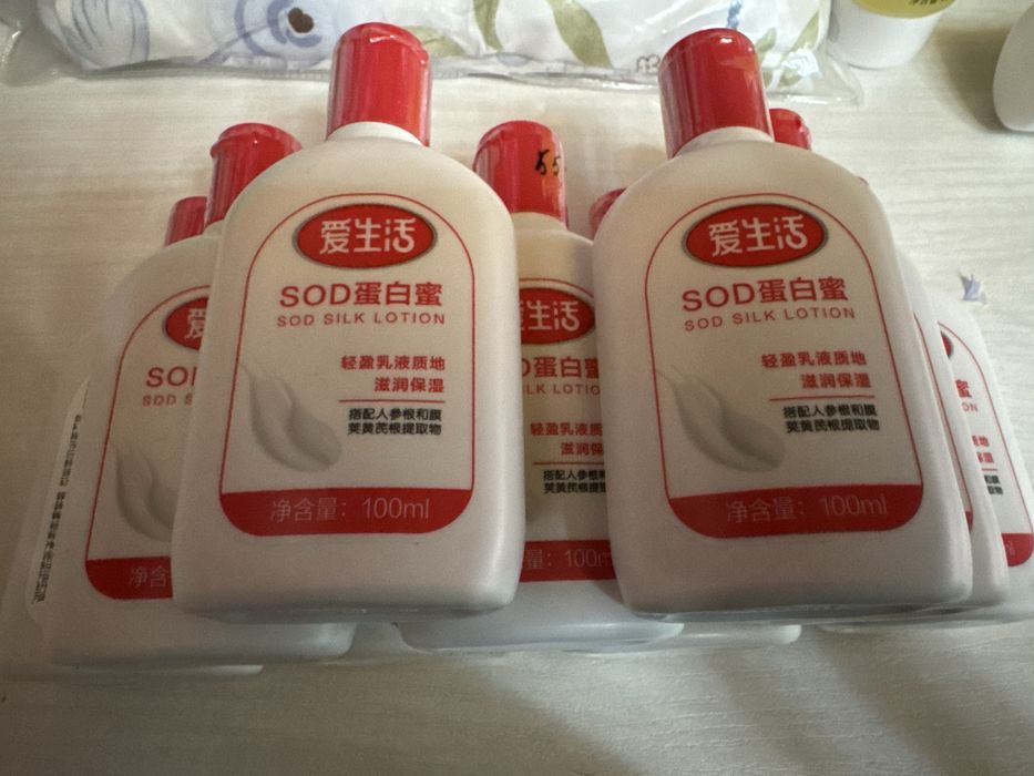 SOD KREEM 100ml срог 2027