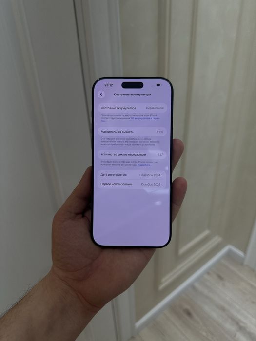 Iphone 16 pro max ideal 256gb