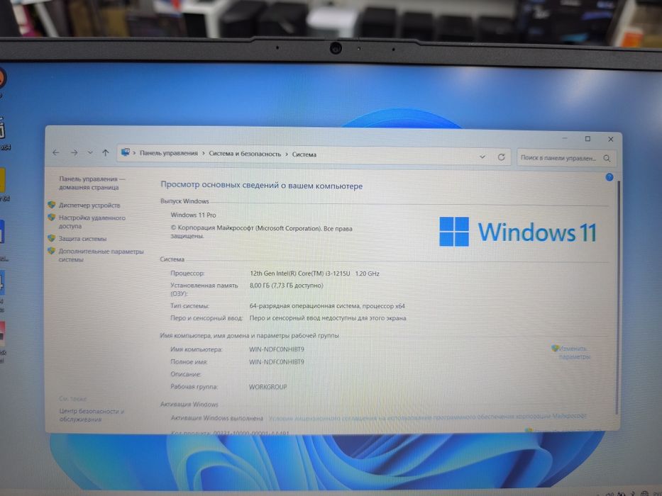 Ноутбук Lenovo V15 G3 IAP