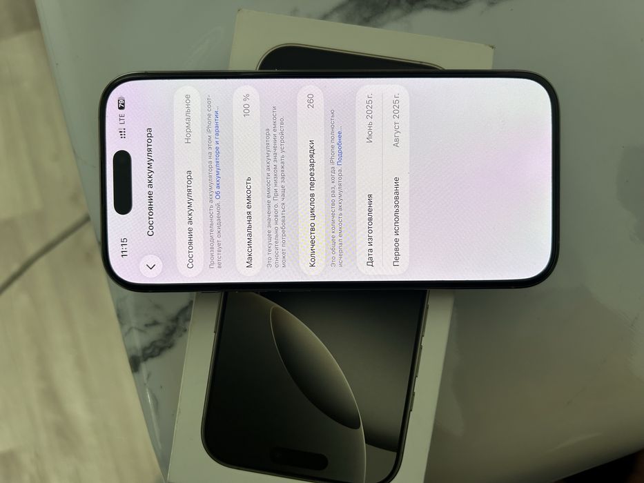 Iphone 16 pro 256gb 99% емкость