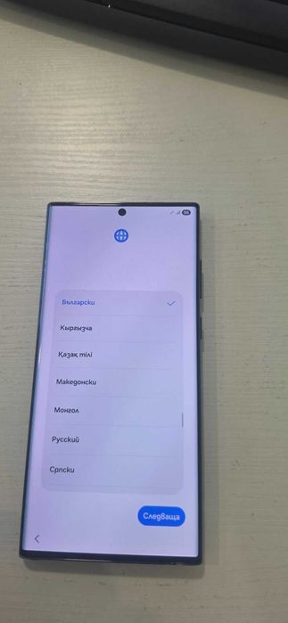 samsung S22 ULTRA