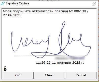 Таблет за подпис на клиент/пациент Wacom STU-500B