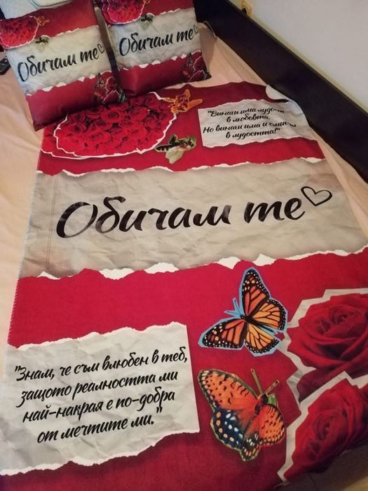 Одеало и 2 броя възглавници "Свети Валентин"