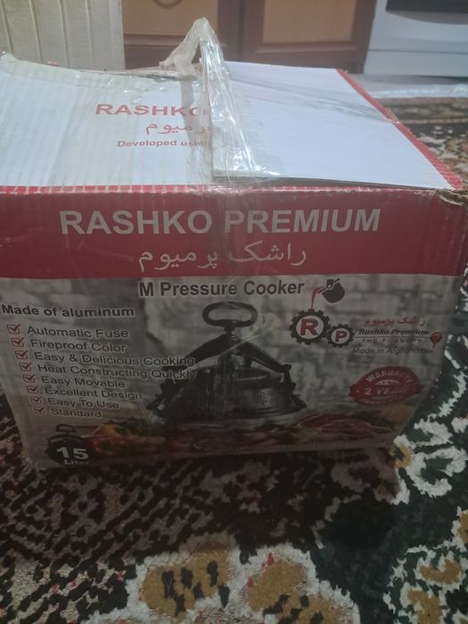 Afg'on qozon Афган казан