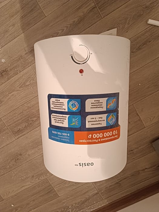 Бойлер на 30 литров новый