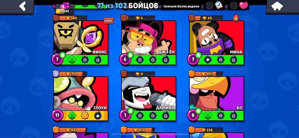 продам Brawl Stars акк