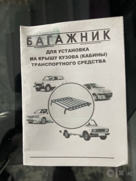 tomga bagaj matizga tayyor