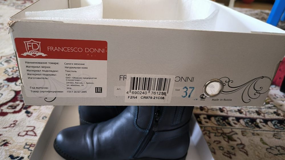 Продам кожаные сапоги, размер 37