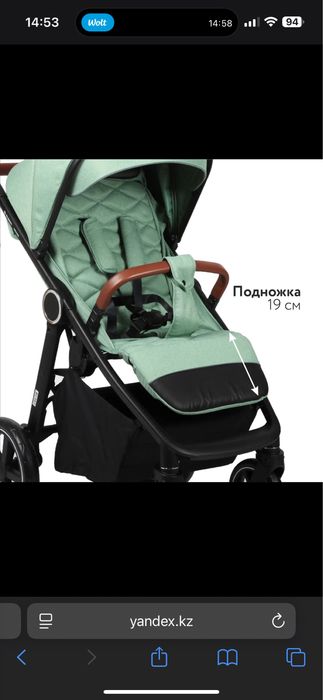 Коляска прогулочная в отличном состоянии