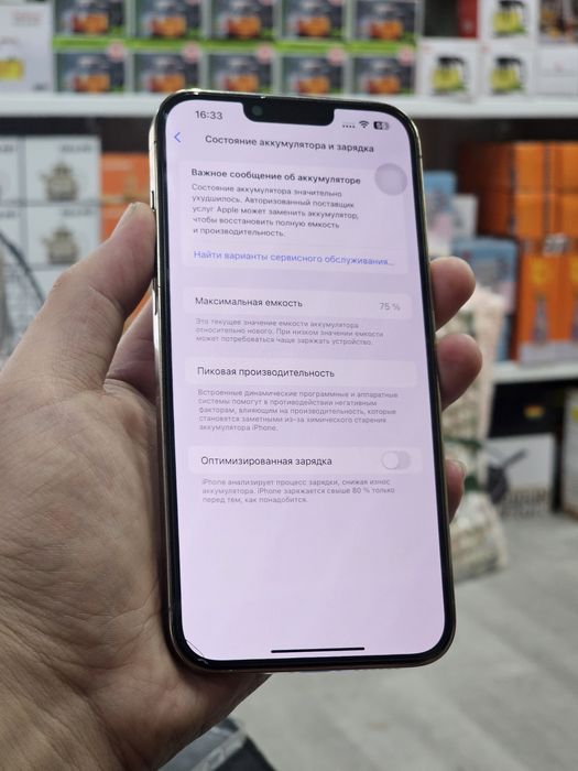 iPhone 13 Pro Max 256Gb