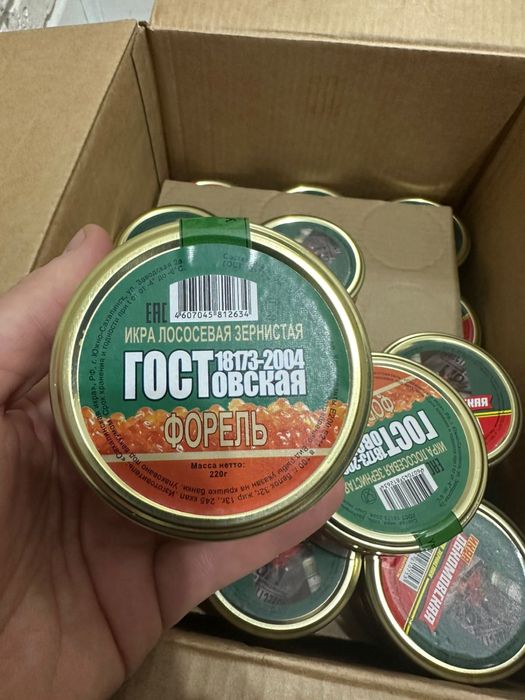 Продам икру оптом и в розницу