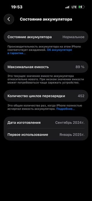 Айфон 15 сатылады 256 гб