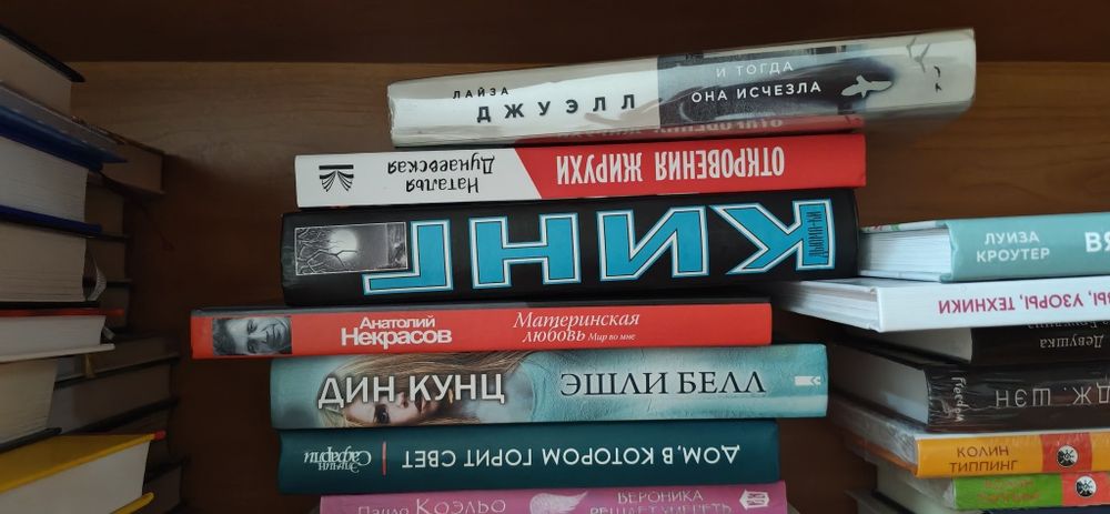 Продам книги в идеальном состоянии