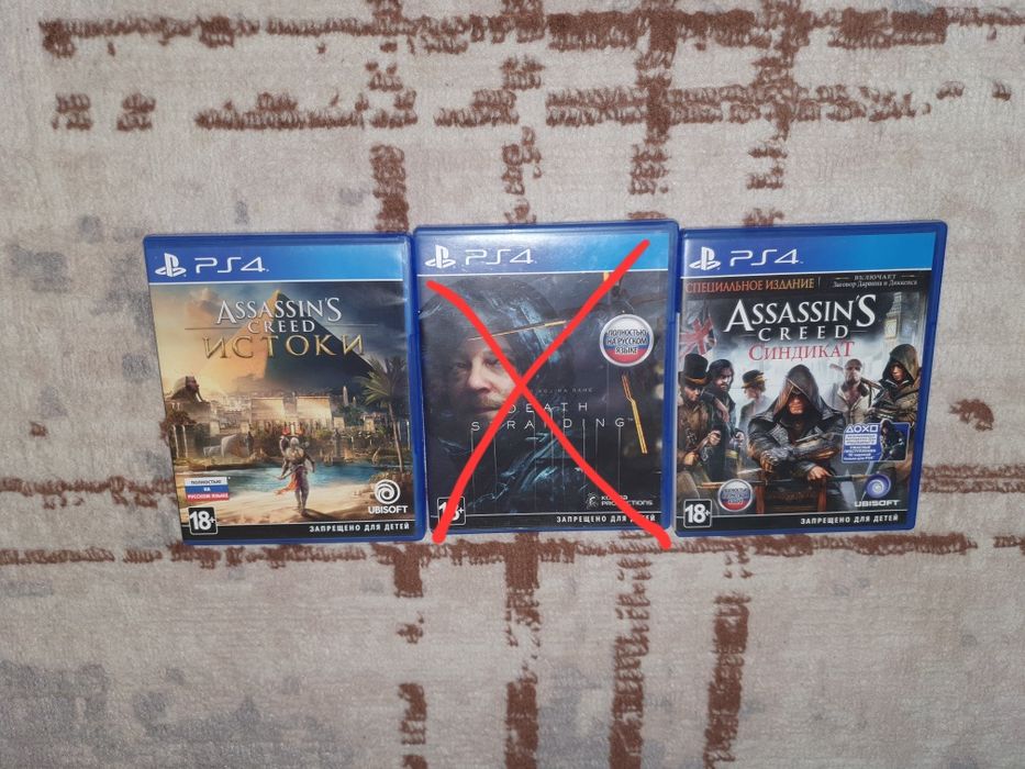 Обмен игры на пс 4 ps4 на дисках.