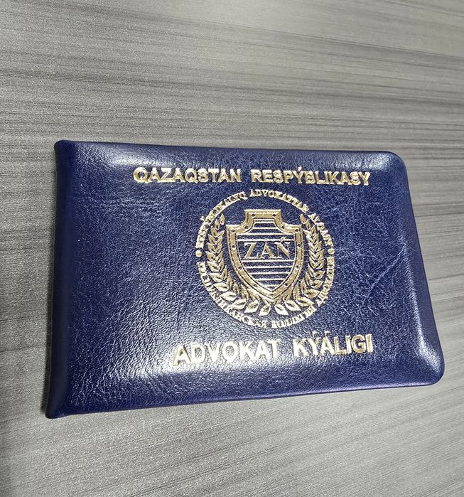 Адвокат, Юрист-Заңгер